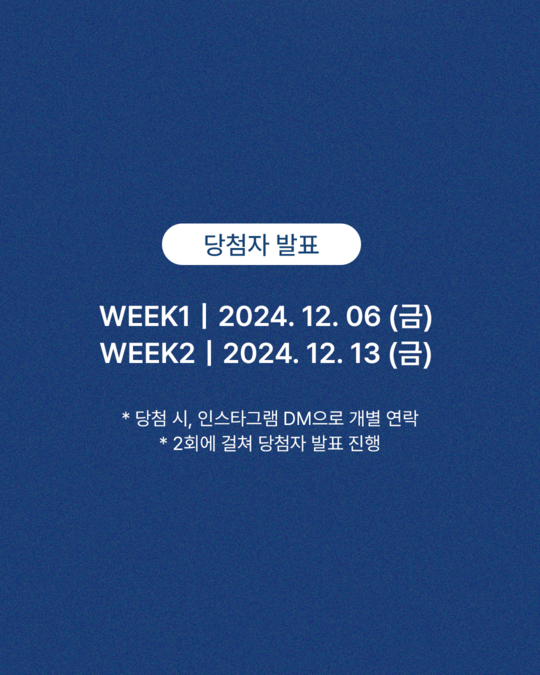 런던트레디션-EQL성수-팝업스토어