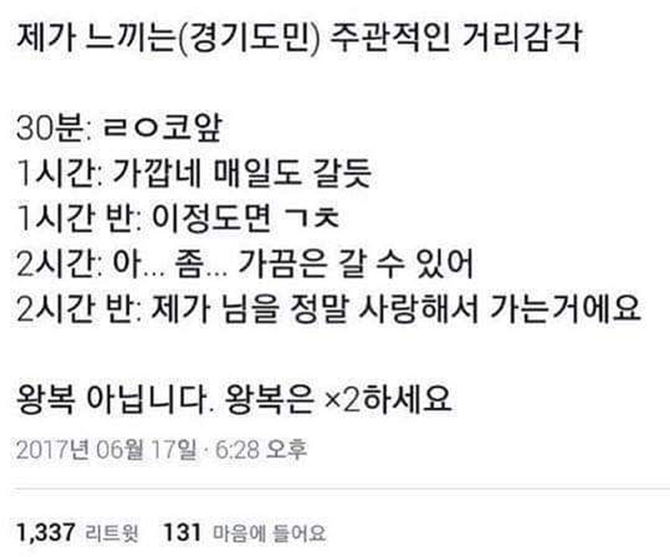 경기도-대중교통-경기도민-특징-7770버스-디오리진-시리즈-지하철-버스-수도권