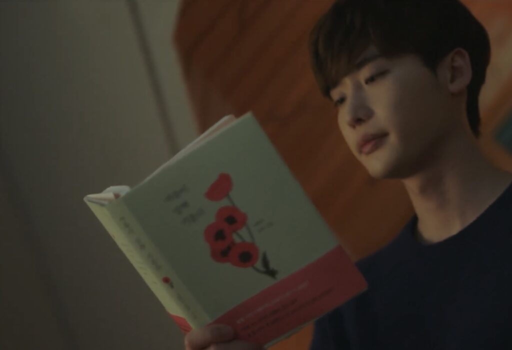 로맨스는-별책부록드라마이종석시집