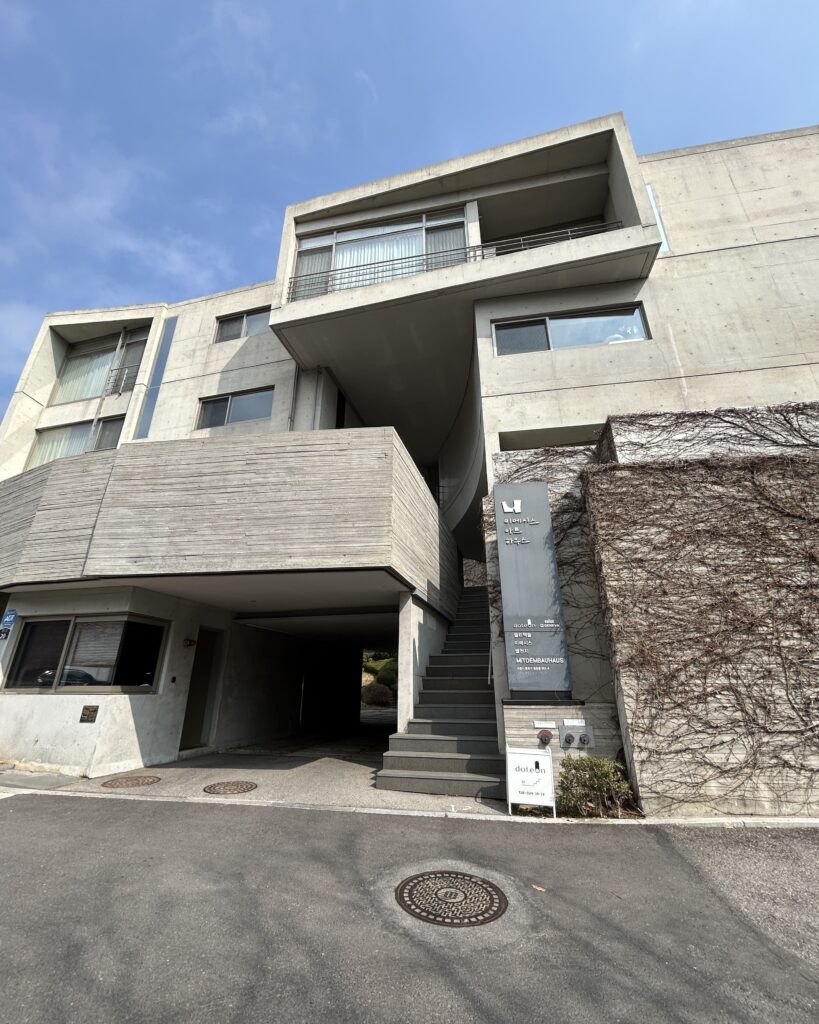 도예-공방도트온평창동