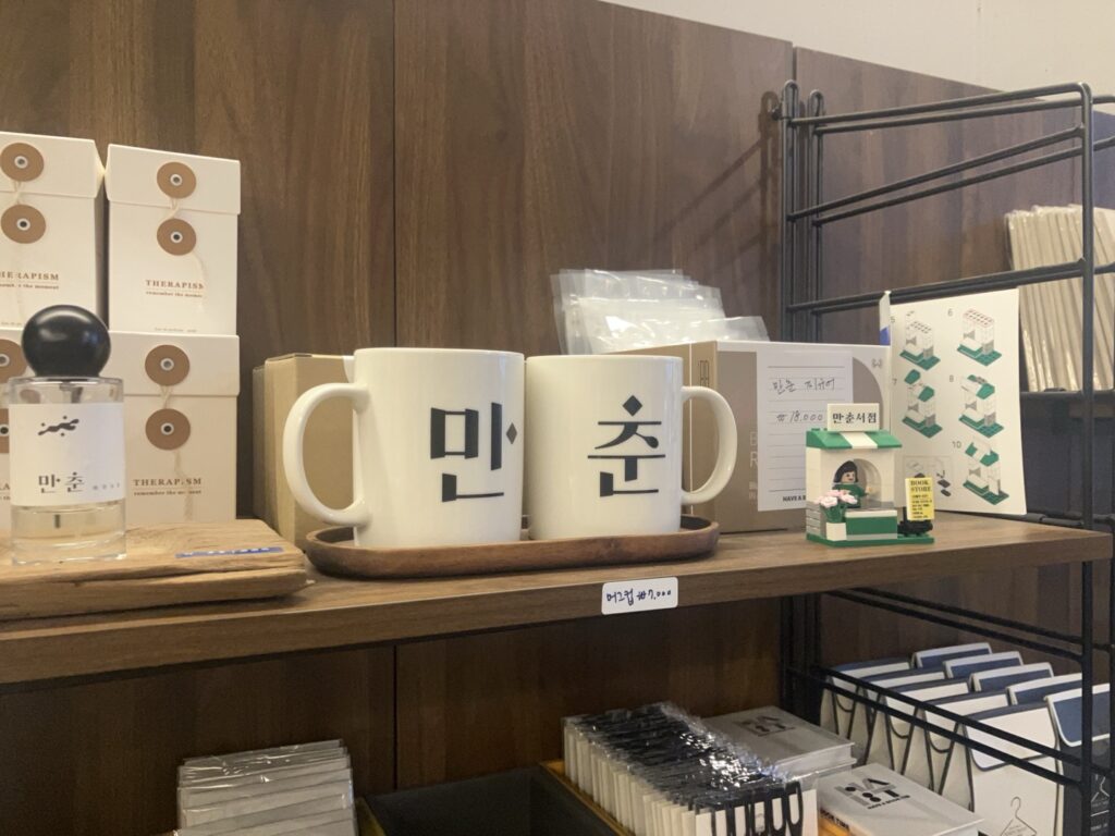 제주도-독립서점-제주추천-일일책방지기-여행-국내여행-가이드-만춘서점-이후북스-북케이션