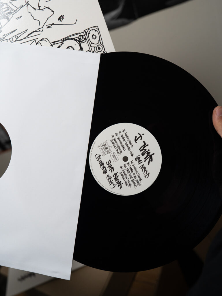 보잭-인터뷰-bojvck-breakjunkie-koreandj-글로우업매거진