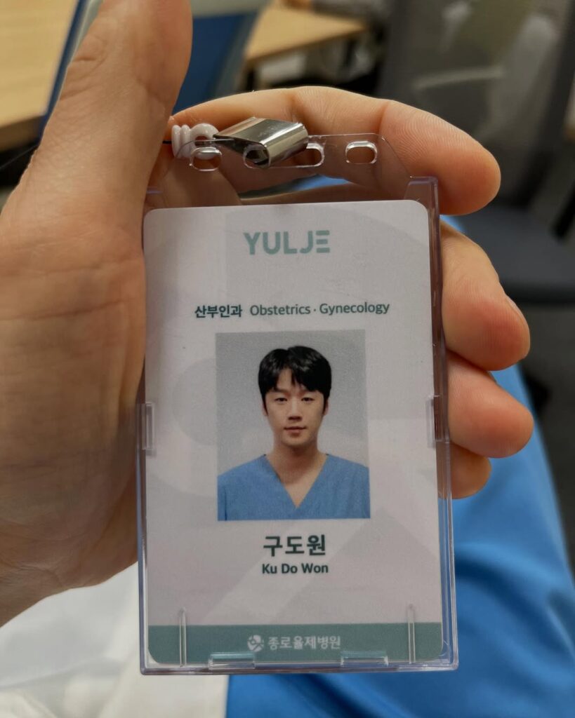 배우정준원구도원