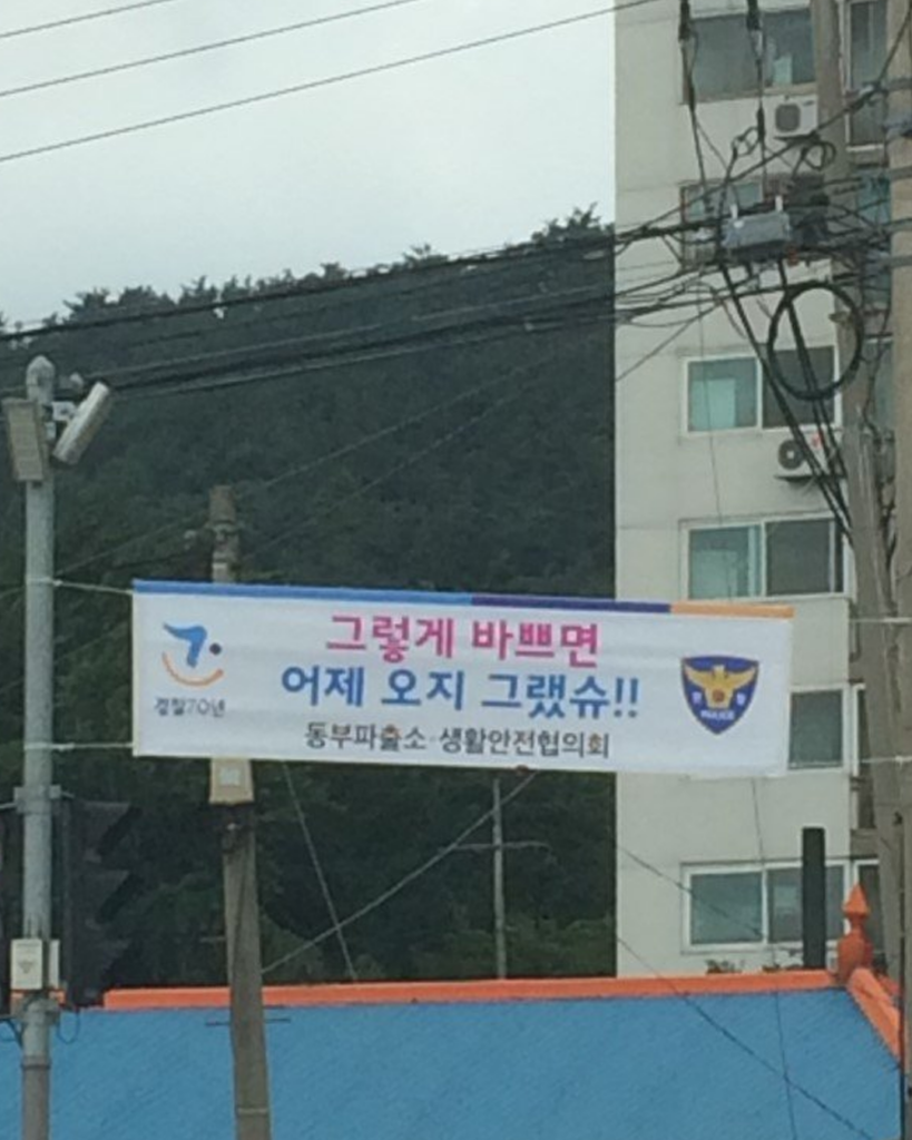 충청도-사투리-디오리진-노잼도시-충남-충북-지명유래