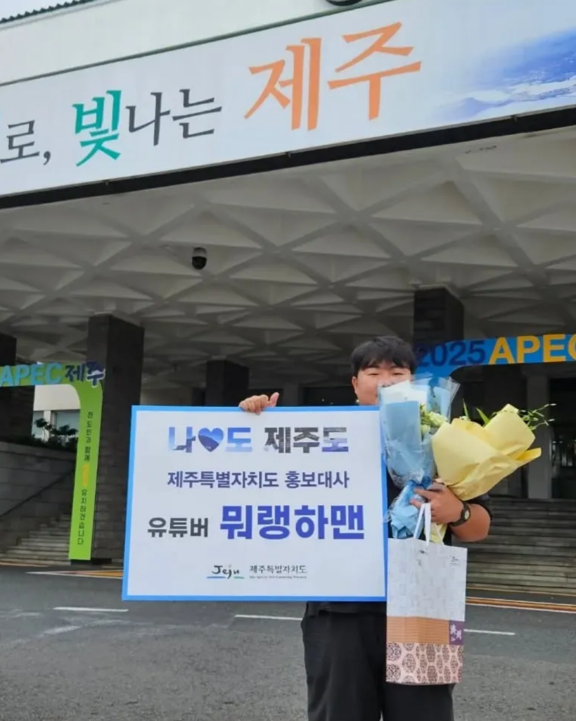 제주-제주어-제주방언-뭐랭하맨-제주도-폭싹속았수다-우리들의블루스