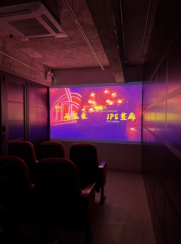 홍콩, jps갤러리