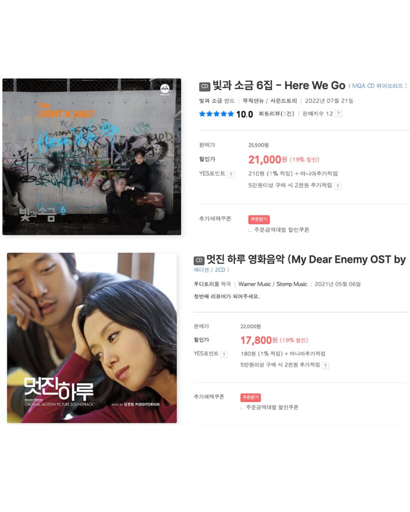 CD-CD플레이어-yes24-교보문고-빛과소금-아날로그음악-레코드-엘피-LP-가성비CD플레이어-아이리버-KLIM-일우-사파-유니콘-아즈라-휴라이즈