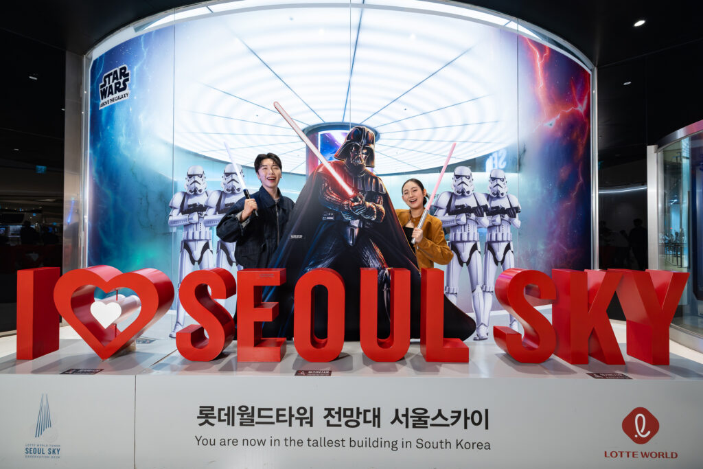 스타워즈-서울스카이