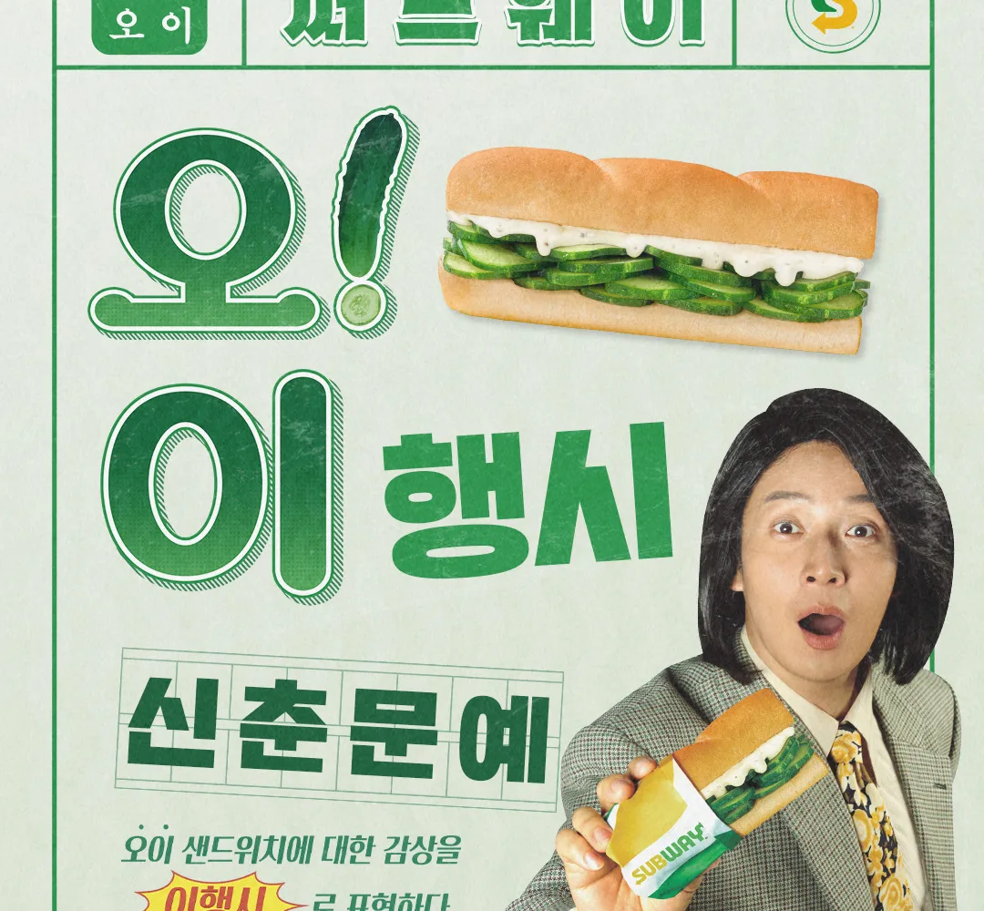 #광고 대회를 시작합니다