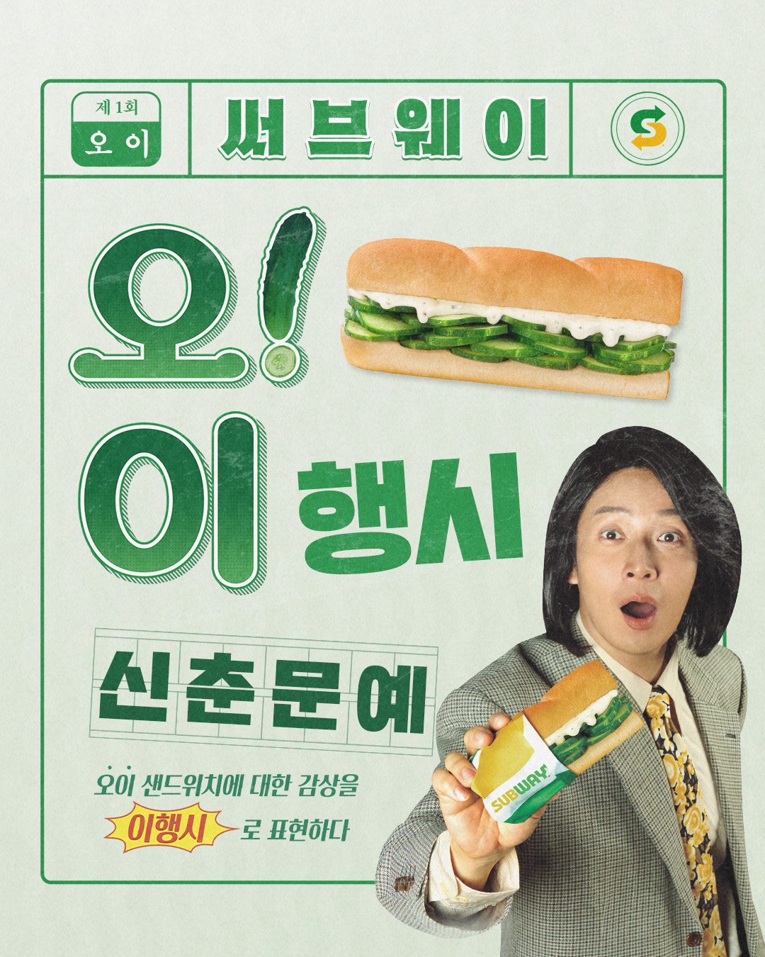 #광고 대회를 시작합니다